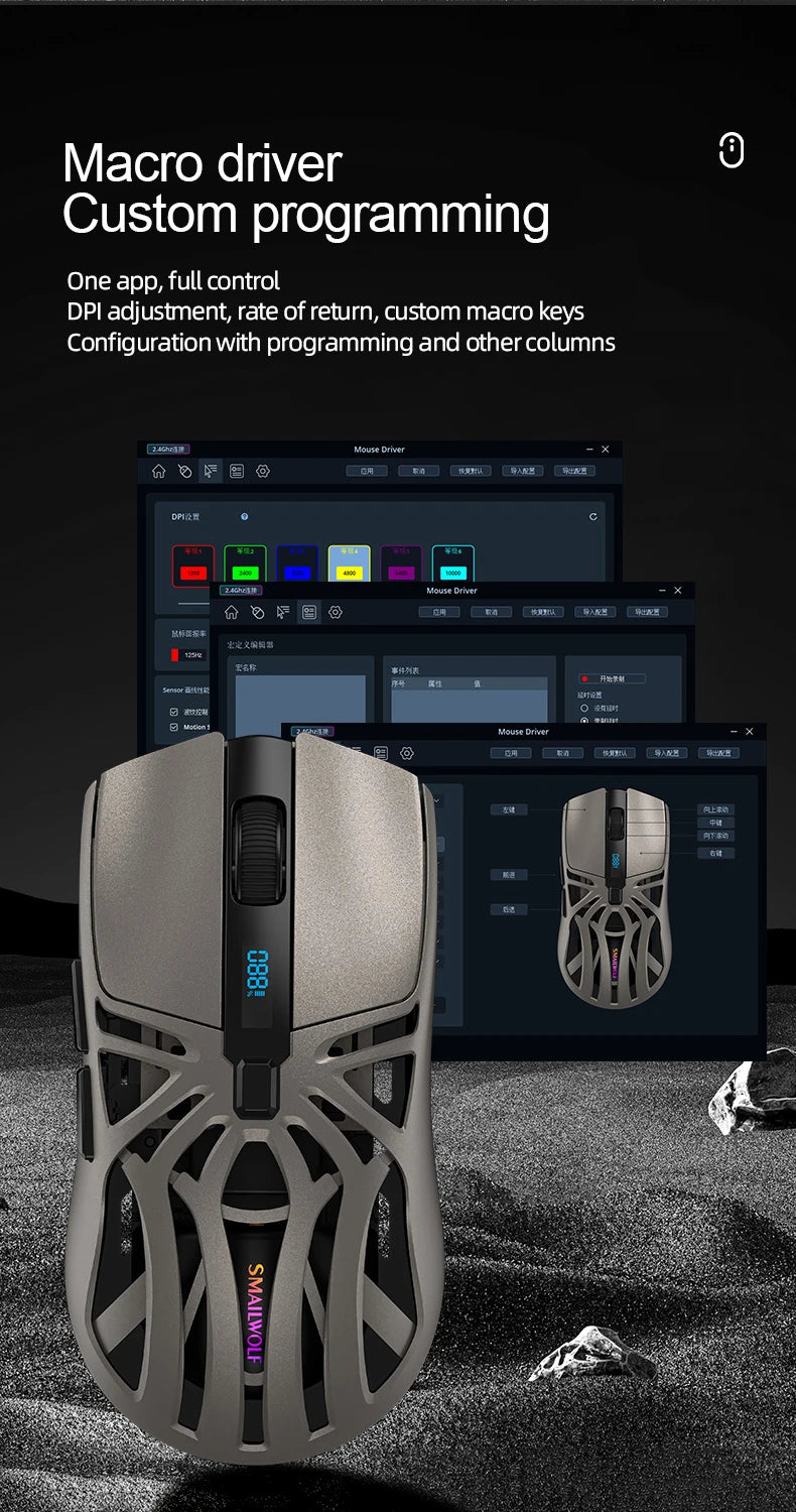 SMAILWOLF RS8 – Wireless Gaming Mouse with Digital Display (73g)